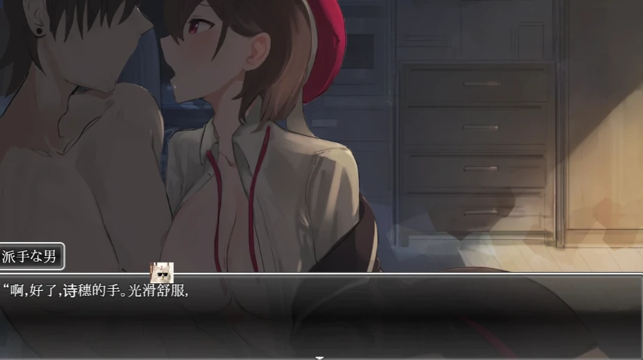 图片[2]-【RPG/动态/2D】我直到青春孕育的爱被破坏为止~被夺走、累积的关系汉化版【修改器/846M】-马克游戏