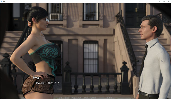 图片[4]-【PC+安卓/欧美SLG/汉化】金童 The Golden Boy Reworked V0.7.0 汉化版【2.7G】-马克游戏