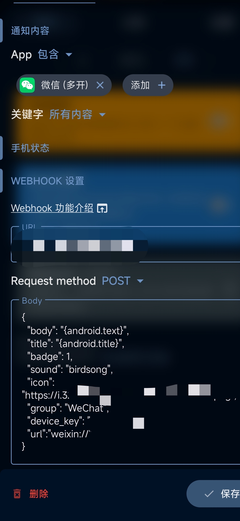 Screenshot_2023-05-26-23-08-04-826_com.catchingnow.np-edit