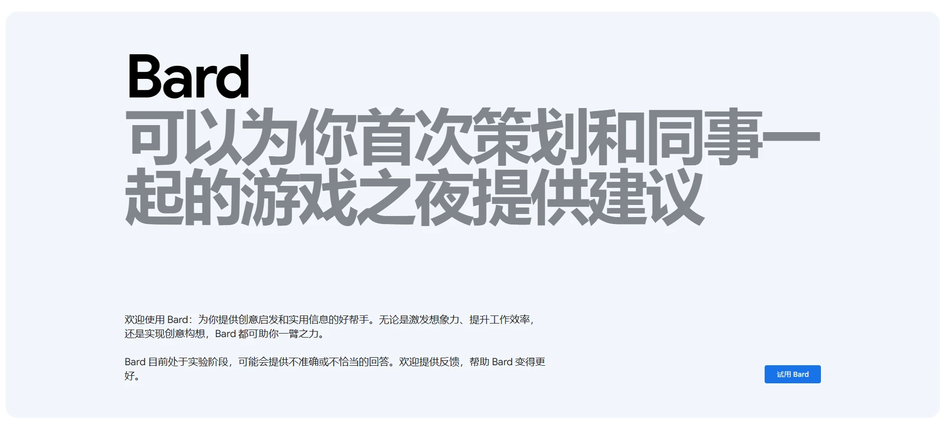 An image to describe post