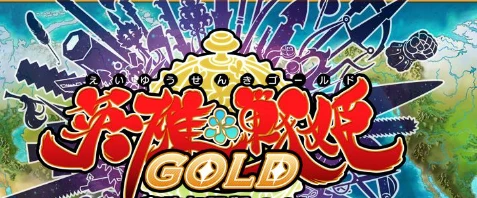 【大型SRPG/中文】英雄＊戦姫GOLD V1.40超魔改 STEAM官方中文版【5.7G】-马克游戏