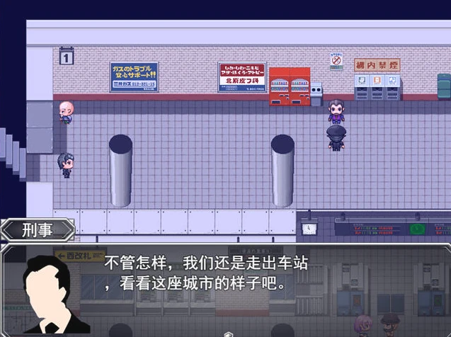 图片[4]-【RPG/云汉化】不可思议的雌小鬼电车决斗：メスガキTRAIN 云汉化版【1.6G】-马克游戏