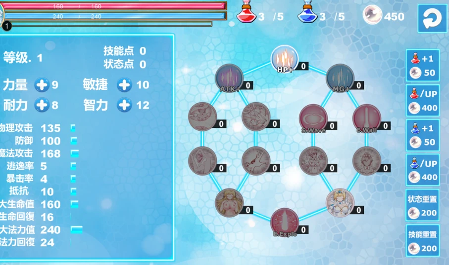 图片[2]-【ACT/中文】魔法公主：精灵天使 Build.11502968 STEAM官方中文版【722M】-马克游戏