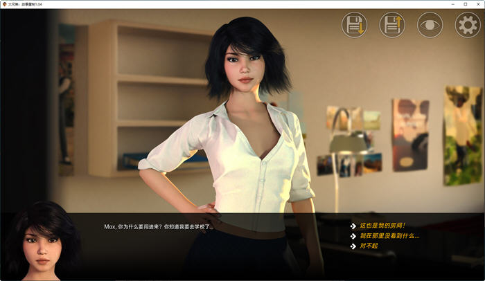 图片[5]-【PC/SLG/汉化】大兄弟 BigBrother V1.07 汉化版【5.6G】-马克游戏