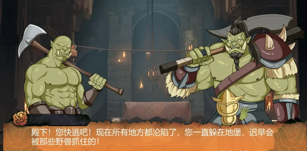 图片[4]-堕落精灵·芙蕾雅/Fallen Elf Freya V1.0.2|策略模拟|1010MB|STEAM官中-蝶影二次元