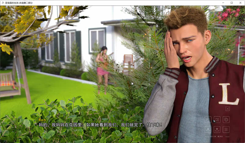 图片[2]-【PC/欧美SLG/汉化】圣塔县的生活 Life in Santa County V0.10.1 汉化版【13.1G】-马克游戏