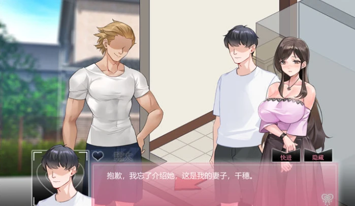 图片[3]-【互动SLG/中文】NTRaholic V3.3.3u 官方中文版【NTR/6.7G】-马克游戏