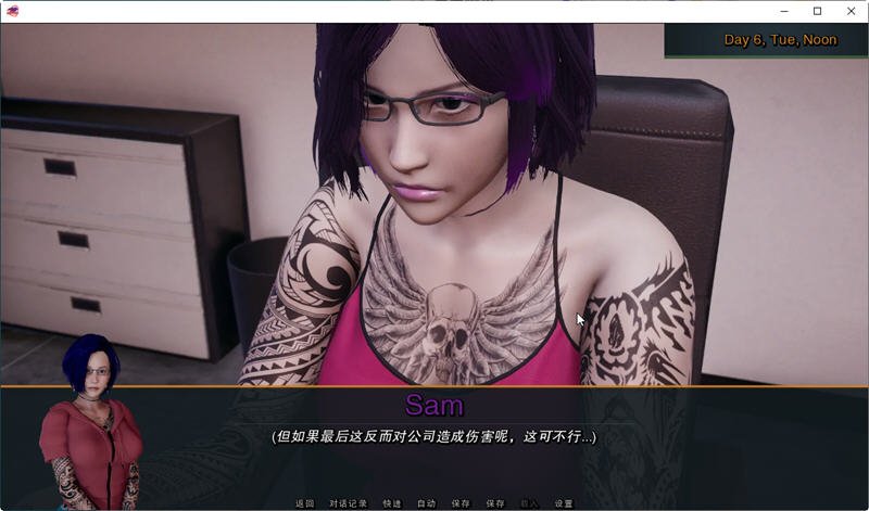 图片[2]-【RPG/中文】女仆和主人 Maids & Masters V0.10步兵汉化版【1.4G】-马克游戏