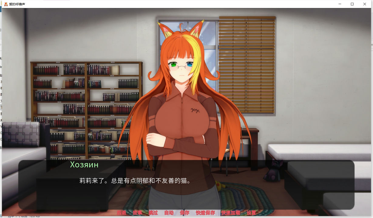 图片[3]-【PC/SLG/汉化】爱的呼噜声 Purr of Love V1.0 汉化版【745M】-马克游戏