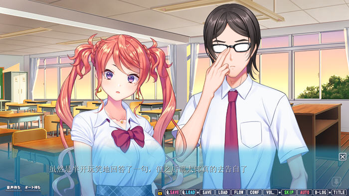 图片[4]-【大型ADV/汉化/动态】女友喜欢别人的欧金金 V1.0.0 AI精翻汉化版【全CG存档/4G】-马克游戏