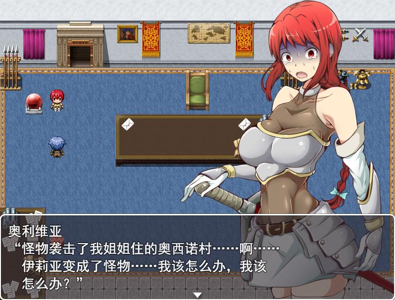 图片[2]-【RPG/云汉化】怪人阿米林：女骑士和堕落 V1.2云汉化正式版【1.3G】-马克游戏