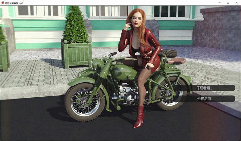 图片[5]-【欧美SLG/汉化】苏联奇幻冒险 V1.5.5 精翻汉化版【1.9G】-马克游戏