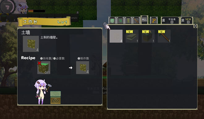 图片[2]-【ACT/中文】Ecchi＆Craft V1.20 我的方块世界少女版【5.5G】-马克游戏