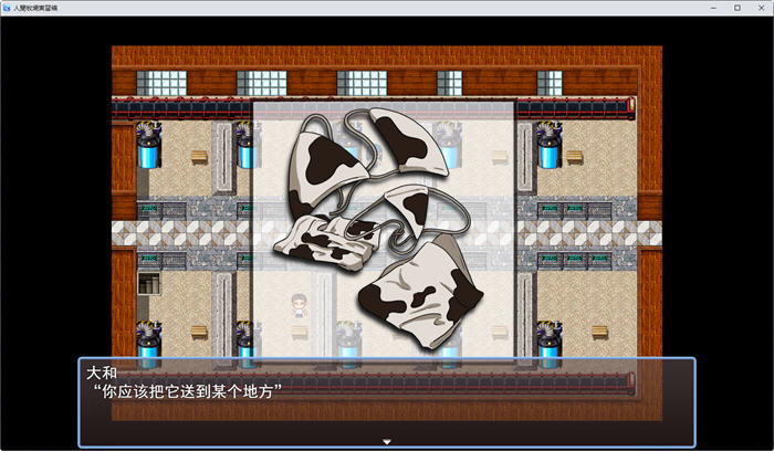 图片[2]-【RPG/云汉化】人间牧场：实习篇 云汉化正式版+全CG回想【CV/1.3G】-马克游戏