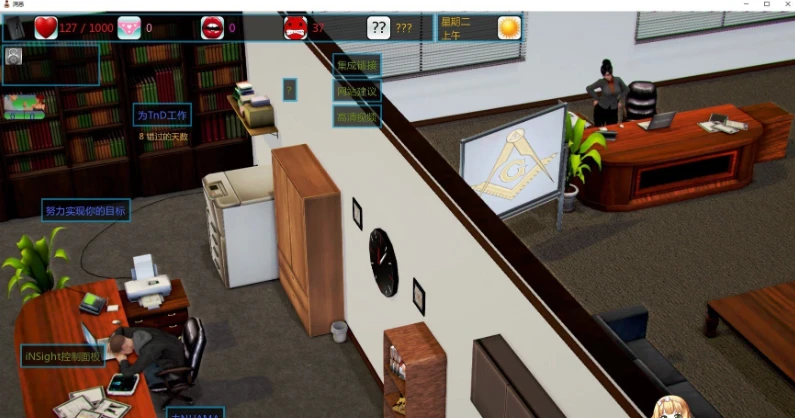 图片[3]-【SLG/中文】洞悉 Insight Of You V1.0完结汉化版【4.1G】-马克游戏