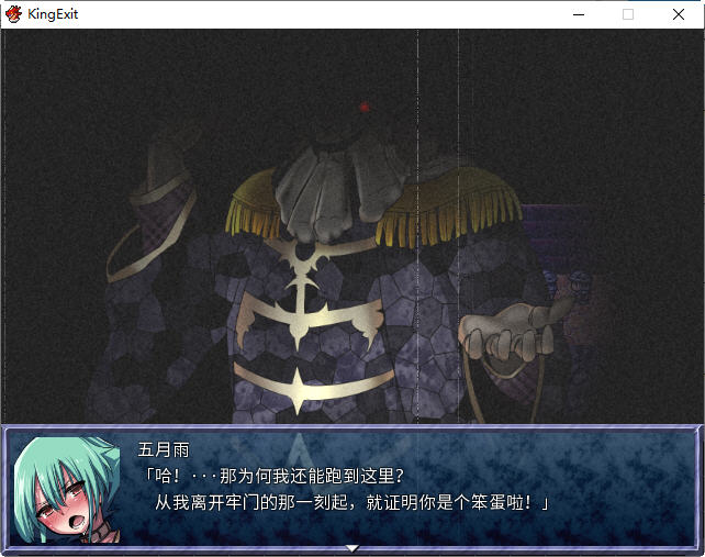 图片[2]-【RPG/中文】King Exit V3.0.0c 官方中文汉化版【1G】-马克游戏