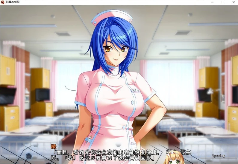 图片[2]-【SLG/汉化】耻辱的制服 AI精翻完整汉化版【全CV/3.6G】-马克游戏