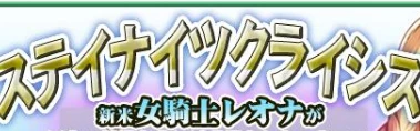 【PC/RPG/汉化】新晋女骑士雷欧娜的乡村生活~ 汉化中文版【321M】-马克游戏