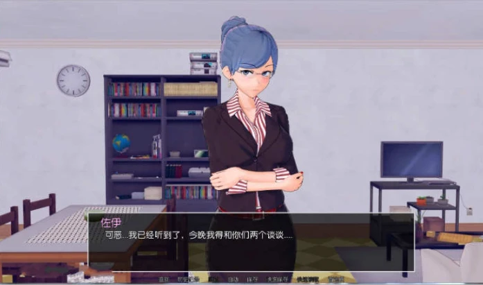 图片[2]-【PC/SLG/中文】家庭教师 HS Tutor V0.15.0C 汉化版【1.6G】-马克游戏