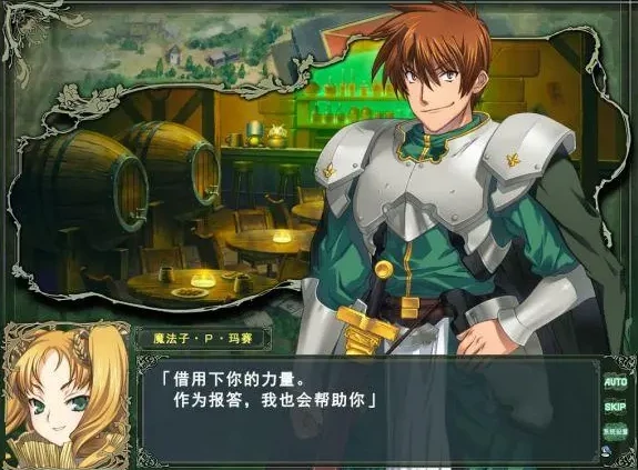 图片[5]-【RPG/中文】兰斯8 Rance 8 北美无修版 精翻汉化版【全CG存档+修改器/1.8G】-马克游戏