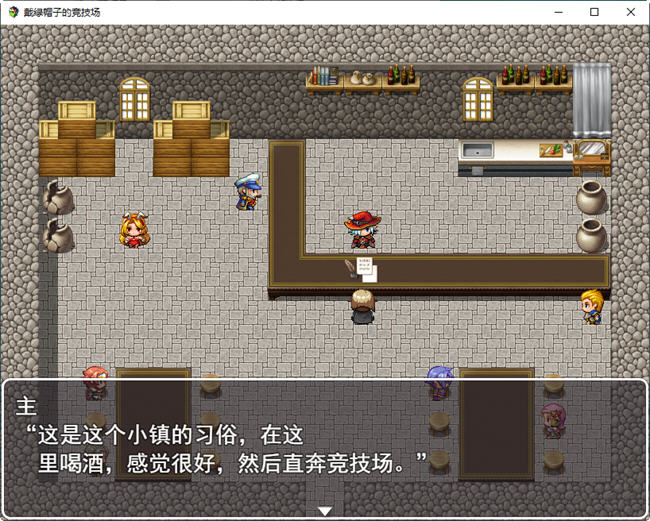 图片[4]-【RPG/汉化】NTR竞技场~堕入欲望的斗士们 云汉化版【全CG存档/1G】-马克游戏