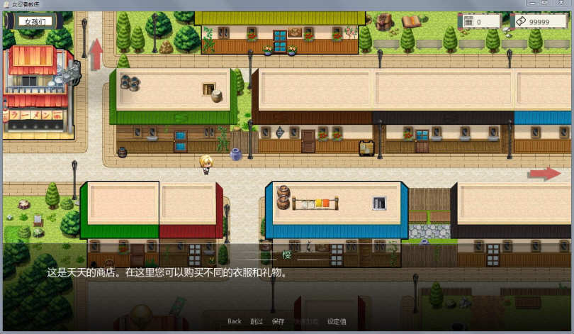 图片[2]-【PC/SLG/中文】火影女忍者训练师 KunoichiTrainer V0.26.2 官方中文版【523M】-马克游戏