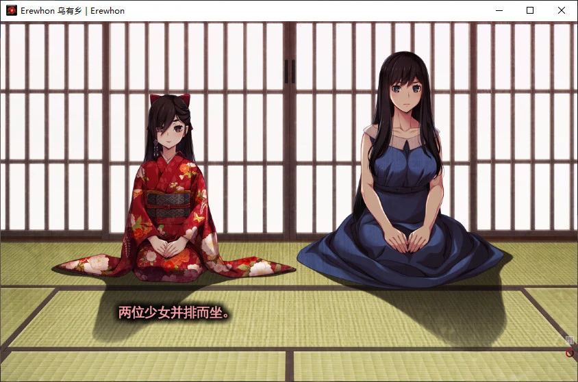 图片[3]-【ADV/汉化】乌有乡：Erewhon V1.02精翻汉化版【4.1G】-马克游戏