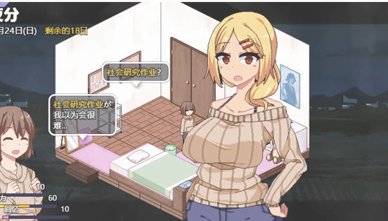 图片[5]-【神作SLG/汉化/动态】冬日狂想曲(β) V1.06 AI精翻汉化正式版【2.5G】-马克游戏