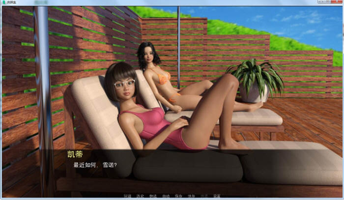 图片[4]-【欧美SLG/汉化/动态】交换生 Exchange Student V0.7.2c 汉化版【1.3G】-马克游戏