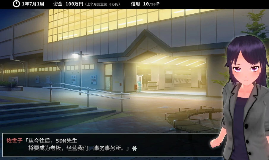 图片[3]-【SLG/中文】诱拐城镇/诱惑之城 V1.24 STEAM官方中文版【280M】-马克游戏