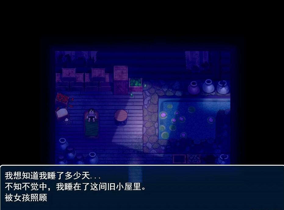 图片[5]-【RPG/汉化】亚人岛漂流记～在神秘的岛屿 汉化版【1G】-马克游戏