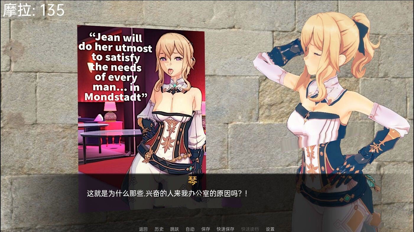 图片[6]-【沙盒SLG/汉化/动态】可莉恶作剧冒险 Klee Prank Adventure V1.14汉化版【1.8G】-马克游戏