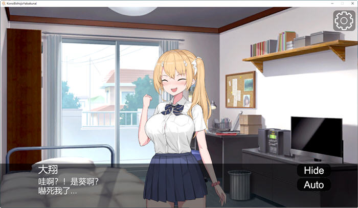 图片[2]-【卡牌SLG/中文】这个美少女不是很危险吗？V1.0官方中文正式版【全CV/367M】-马克游戏