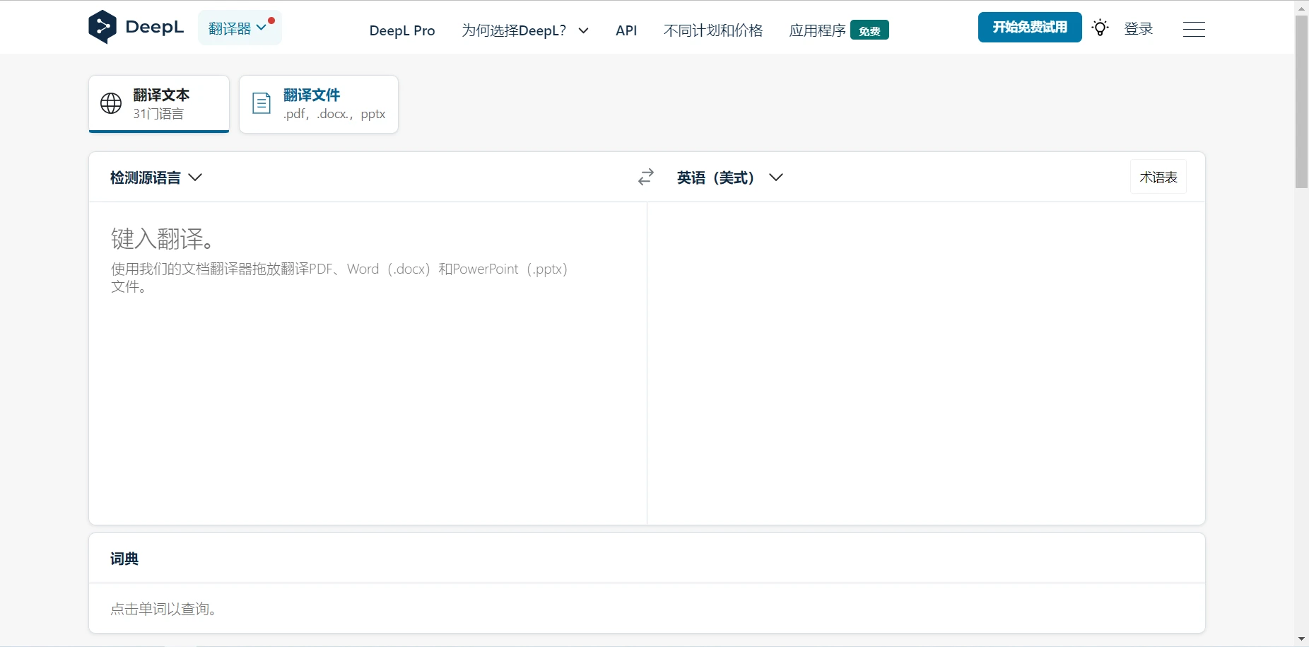 An image to describe post