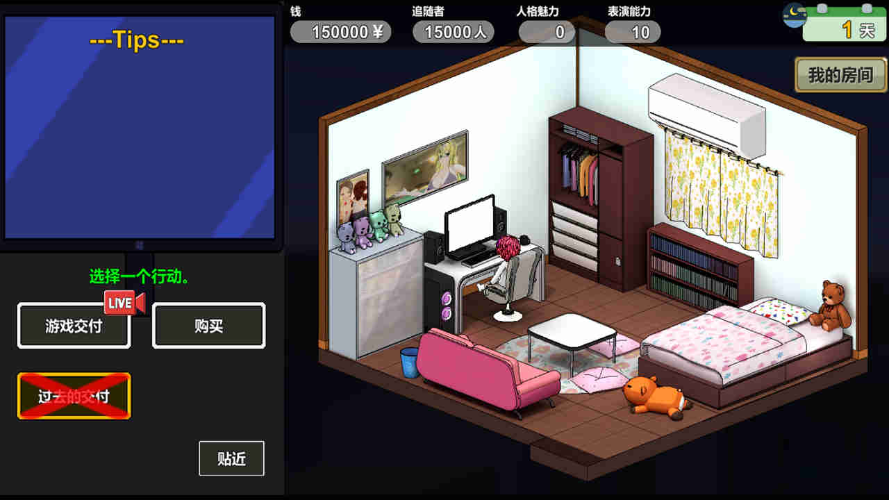 图片[6]-【PC/SLG/中文】我们两个都是主播：兄弟直播配信 V1.0.3 STEAM官方中文版【1.8G】-马克游戏