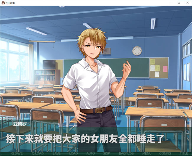 图片[2]-【SLG/汉化】NTR教室~转校生第一天就宣布要睡走所有人女友 V1.002 精翻汉化版【1.1G】-马克游戏