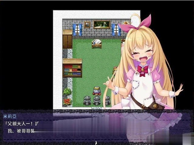 图片[2]-【爆款RPG/中文】勇者姬米莉亚 V1.04 官方中文版【730M】-马克游戏