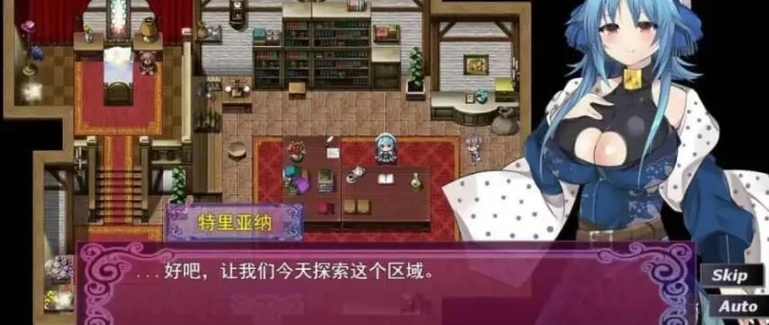 图片[3]-【PC/RPG/云汉化】高雅魔术师特里安娜 云汉化版【2G】-马克游戏