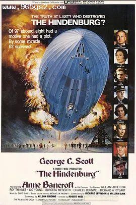 兴登堡遇难记1975 兴登堡遇难记1975
