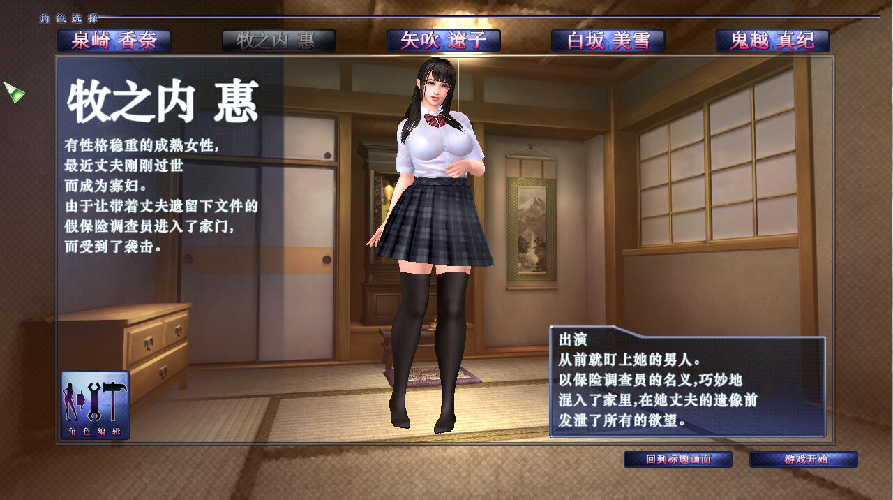 图片[4]-【SLG/汉化】真实游戏 Real Play 完美收藏汉化版【12.5G】-马克游戏