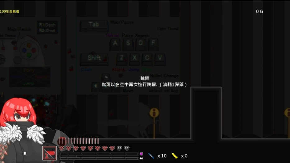 图片[2]-【PC/ACT/中文】路德瑞亚印记 Lutellaria DL中文正式版【88M】-马克游戏