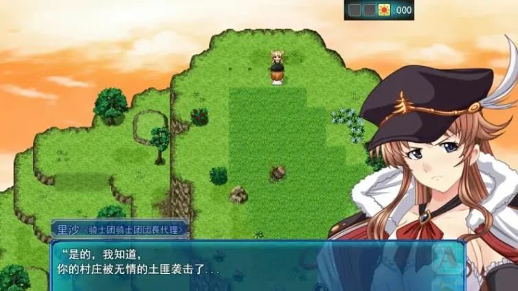 图片[3]-【PC/RPG/汉化】蓝色任务 L-BlueQuest V1.48 汉化版【3G】-马克游戏