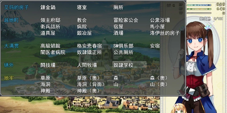 图片[3]-【热门RPG/汉化】炼金术士艾玛的还债物语 中文汉化版【豪华CV/2G】-马克游戏