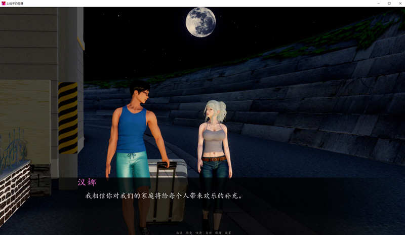 图片[4]-【PC/欧美SLG/汉化】土包子的奇遇 Bumpkin Boy’s Bizarre Adventures V0.15 汉化版【310M】-马克游戏