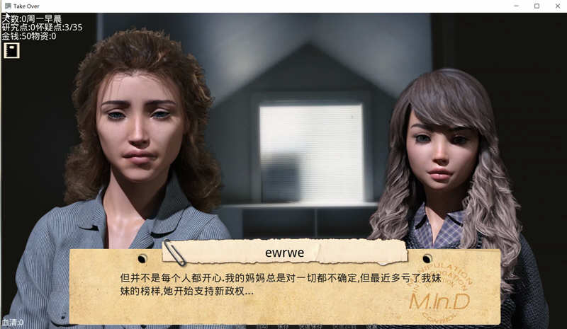 图片[3]-【PC+安卓/欧美SLG/汉化】接管 Take Over V0.78 汉化版【697M】-马克游戏