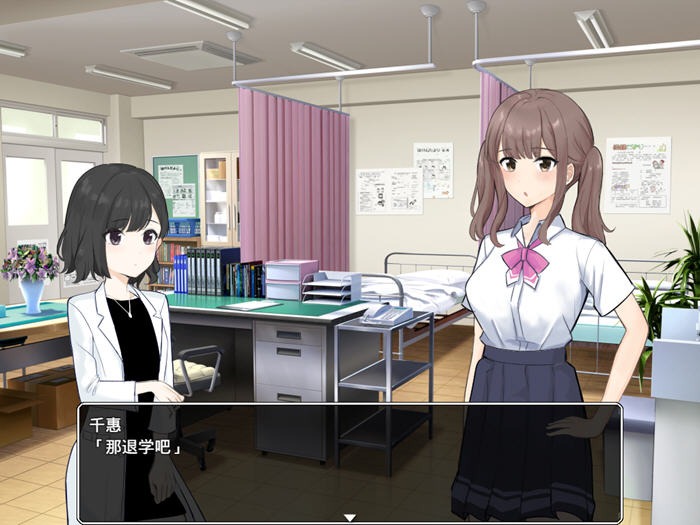 图片[4]-【互动RPG/汉化】邪念处理的风纪委员 SSTM精翻汉化版+全CG存档【佳作/938M】-马克游戏