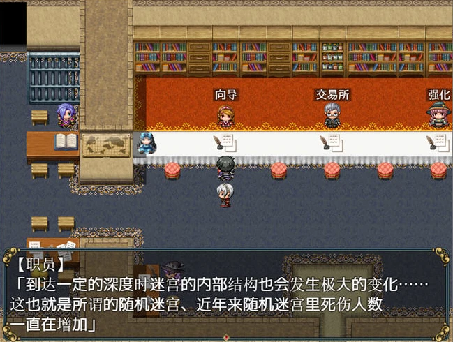 图片[3]-【RPG/中文】奴隶女仆与报酬迷宫 BOKIBOKI官方中文版【352M】-马克游戏