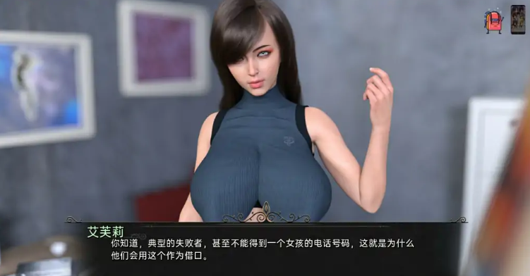 图片[5]-【欧美SLG/汉化/动态】无記 Rememberless V0.1汉化版【1.1G】-马克游戏