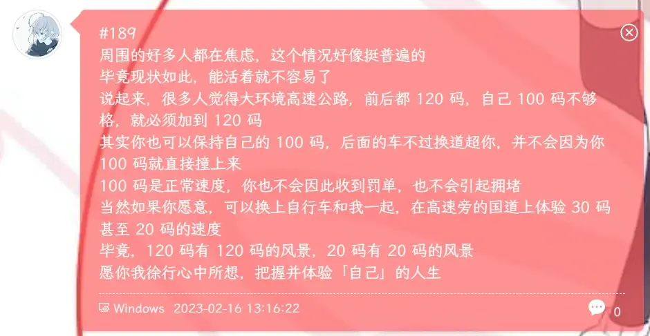 当然,还在读书考高中考大学,那还是要好好学习,为了一个更好的平台,也为了一个更开阔的眼界 当然,还在读书考高中考大学,那还是要好好学习,为了一个更好的平台,也为了一个更开阔的眼界
