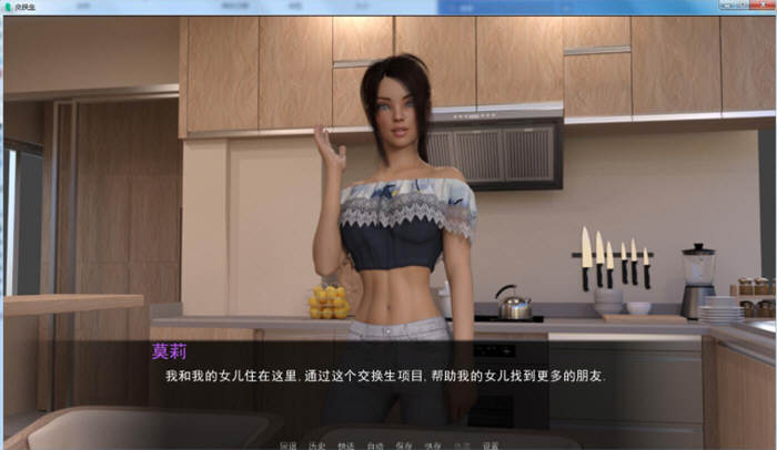 图片[3]-【欧美SLG/汉化/动态】交换生 Exchange Student V0.7.2c 汉化版【1.3G】-马克游戏